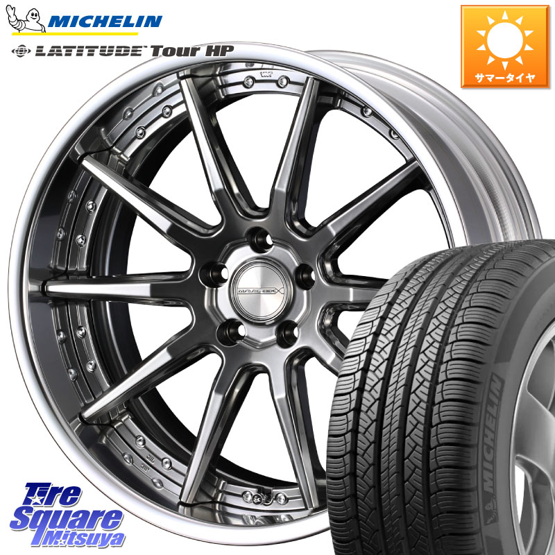WEDS MAVERICK 1410S S-LoDisk 19インチ 2ピース 19 X 7.5J +43 5穴 114.3 ミシュラン LATITUDE TOUR HP 101V N0 正規 235/55R19 80系ハリアー CX-60 CX-80