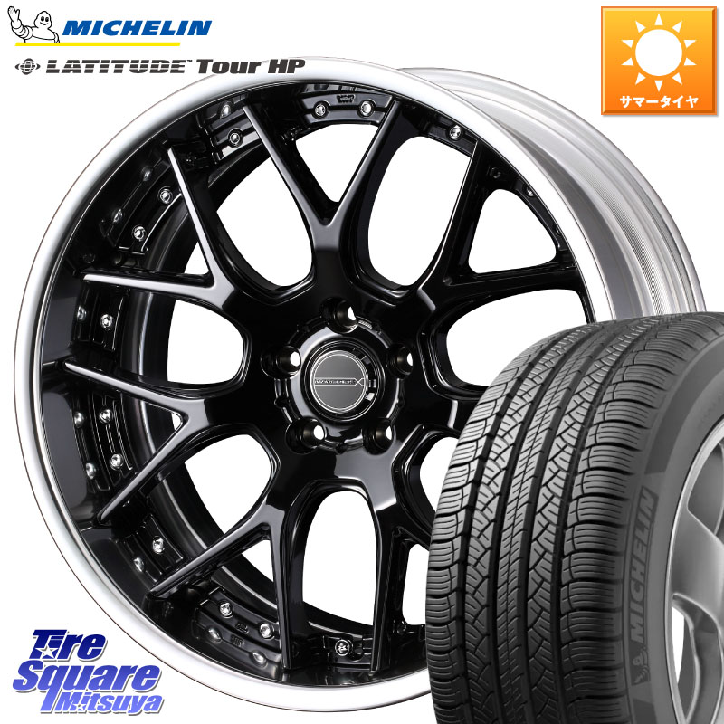 ミシュラン LATITUDE TOUR HP 101V N0 正規 235/55R19WEDS MAVERICK 1307M BK S-LoDisk 19インチ 2ピース 19X8.0J 38 5穴 114.3 60系RAV4 80系ハリアー アリアARIYA T33エクストレイル アウトランダーPHEV トレイルシーカー RAV4 50系 ソルテラ RAV4 60系 bZ4X RX レク｜タイヤスクエアミツヤ