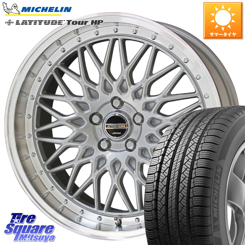 ミシュラン LATITUDE TOUR HP 103V N0 正規 255/50R19KYOHO シュタイナー FTX SIL 19インチ 19X8.0J 48 5穴 114.3 ムラーノ 日産｜タイヤスクエアミツヤ 145,435円