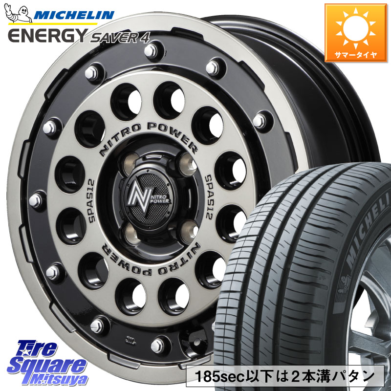 ミシュラン ENERGY SAVER4 エナジーセイバー4 83H XL 正規 165/65R14MANARAY MID ナイトロパワー H12 SHOTGUN BC ショットガン 14インチ 14X5.5J 40 4穴 100 M900系タンク/ルーミー 700系パッソ ダイハツ トールM900S・M910S ジャスティ(M900/910F) ブーン BOON ルーミ|タイヤスクエアミツヤ