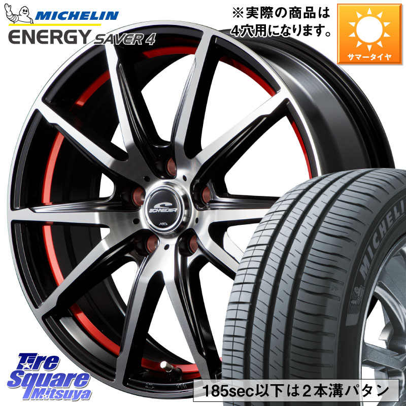 ミシュラン ENERGY SAVER4 エナジーセイバー4 95H XL 正規 195/65R15MANARAY MID SCHNEIDER シュナイダー RX02 RED 15インチ 15X5.5J 43 4穴 100 E13オーラ ブルーバードシルフィ 日産 カローラフィールダー カローラアクシオ|タイヤスクエアミツヤ