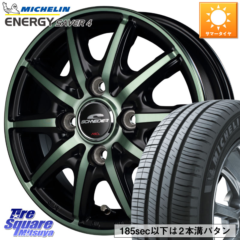 MANARAY MID SCHNEIDER RX10-K GREEN 14インチ 14 X 4.5J +45 4穴 100 ミシュラン ENERGY SAVER4 エナジーセイバー4 72V 正規 165/55R14 ハイゼット アゲトラCustom車用※軽自動車専用ホイール※