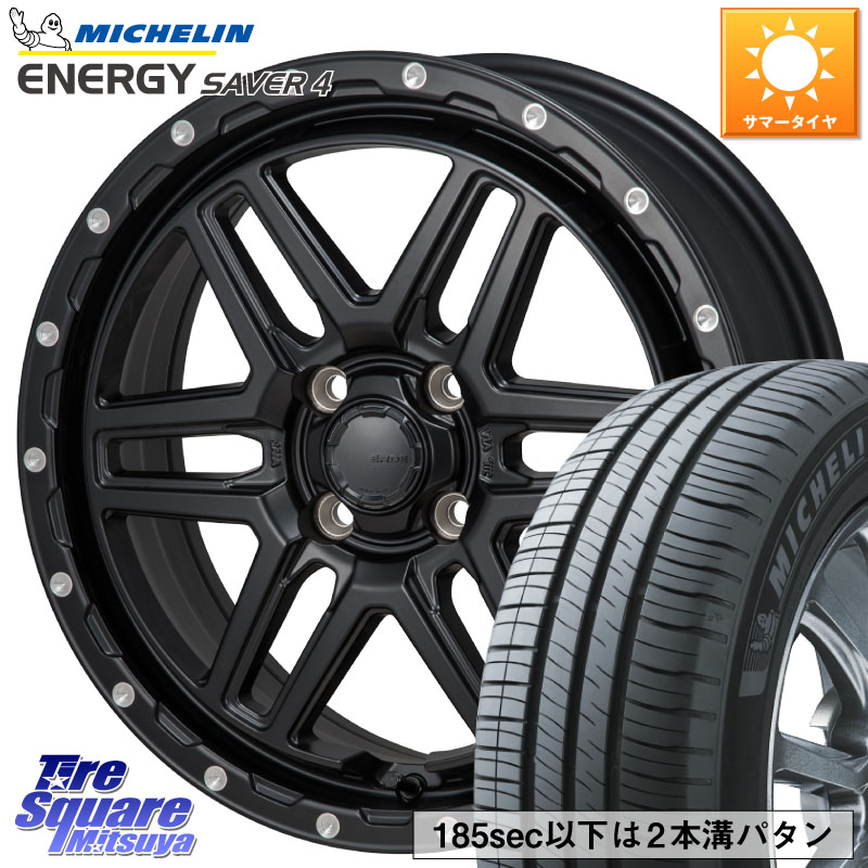MONZA HI-BLOCK ERDE 16インチ 16 X 6.0J +42 4穴 100 ミシュラン ENERGY SAVER4 エナジーセイバー4 88V XL 正規 195/50R16 アクア 160系カローラフィールダー ヤリス ロードスター 130系ヴィッツ モビリオ モビリオスパイク