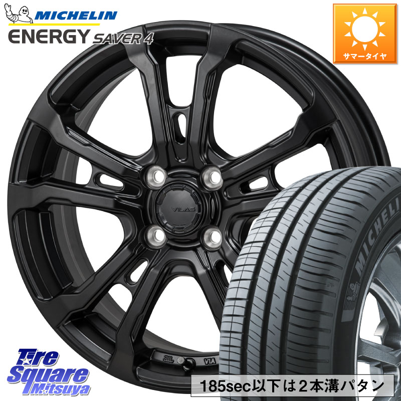 MONZA HI-BLOCK VILAS 16インチ 16 X 6.0J +42 4穴 100 ミシュラン ENERGY SAVER4 エナジーセイバー4 94V XL 正規 205/55R16 E13オーラ