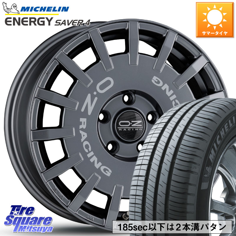 OZ Rally Racing ラリーレーシング GRA 16インチ 16 X 7.0J +45 5穴 100 ミシュラン ENERGY SAVER4 エナジーセイバー4 94V XL 正規 205/55R16 210系カローラスポーツ BRZ・86・GR86 108,265円