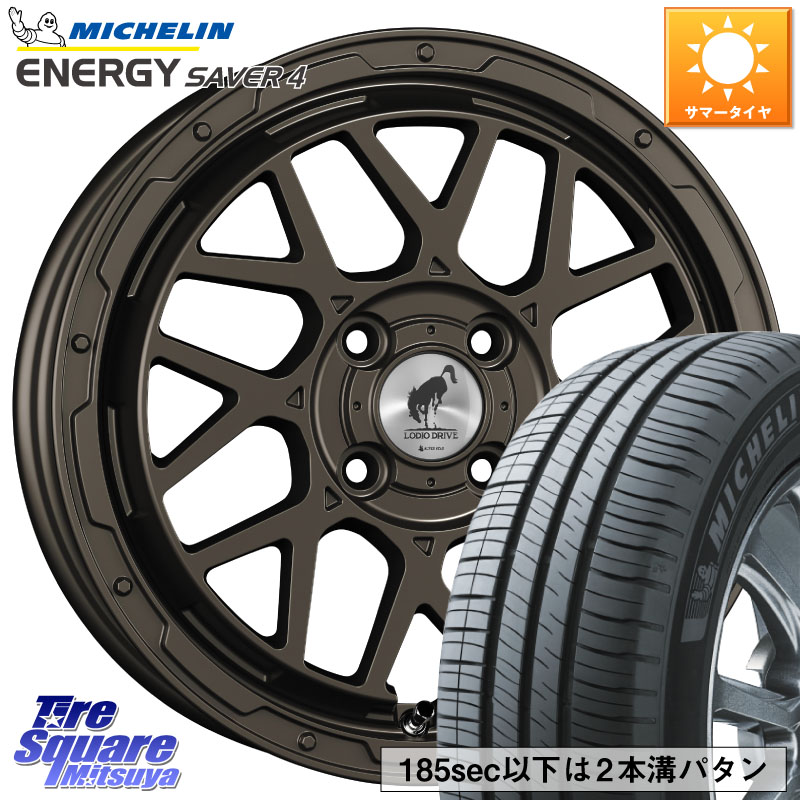 SUPER STAR LODIO DRIVE ロディオドライブ 8M MONO モノ 16インチ 16 X 6.0J +42 4穴 100 ミシュラン ENERGY SAVER4 エナジーセイバー4 94V XL 正規 205/55R16 E13オーラ