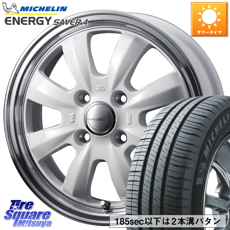ミシュラン ENERGY SAVER4 エナジーセイバー4 88TXL 正規 175/70R14WEDS GYRAFT グラフト 8S 14インチ 14X4.5J 45 4穴 100 Mx27/37/47Sソリオ・MB37SデリカD2 デリカD:2 D2｜タイヤスクエアミツヤ