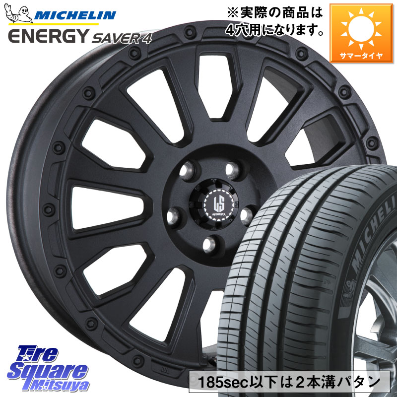 阿部商会 LA STRADA AVENTURA アヴェンチュラ BK 14インチ 14 X 4.5J +45 4穴 100 ミシュラン ENERGY SAVER4 エナジーセイバー4 72V 正規 165/55R14 ハイゼット アゲトラCustom車用※軽自動車専用ホイール※