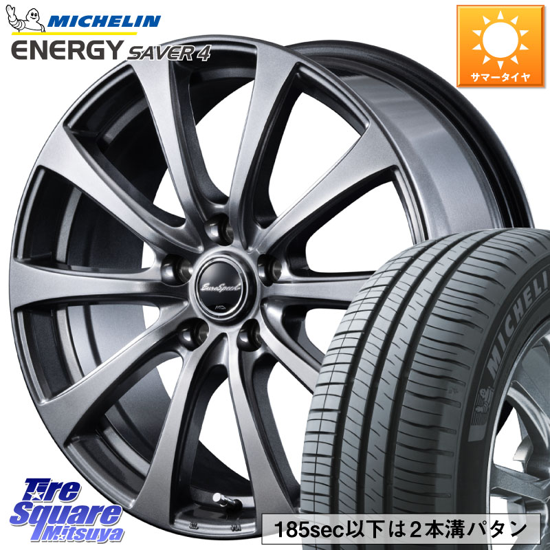 MANARAY MID EuroSpeed G10 在庫● ホイール 15インチ 15 X 6.0J +45 5穴 114.3 ミシュラン ENERGY SAVER4 エナジーセイバー4 95H XL 正規 195/65R15 C27セレナ