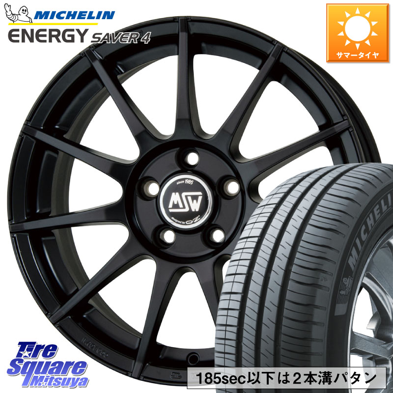 MSW by OZ MSW85-2 ホイール 15インチ 15 X 6.0J(VW POLO AW) +38 5穴 100 ミシュラン ENERGY SAVER4 エナジーセイバー4 92H XL 正規 185/65R15 フォルクスワーゲン POLO ポロ(AW)