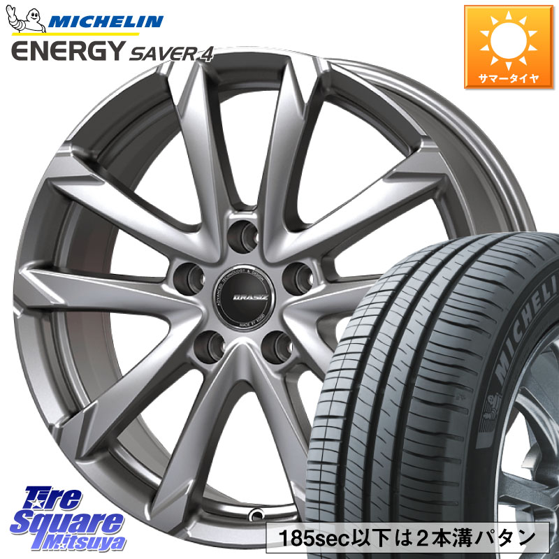KOSEI QGC612S QRASIZ GC36F クレイシズ ホイール 16インチ 16 X 6.5J +53 5穴 114.3 ミシュラン ENERGY SAVER4 エナジーセイバー4 94V XL 正規 205/55R16