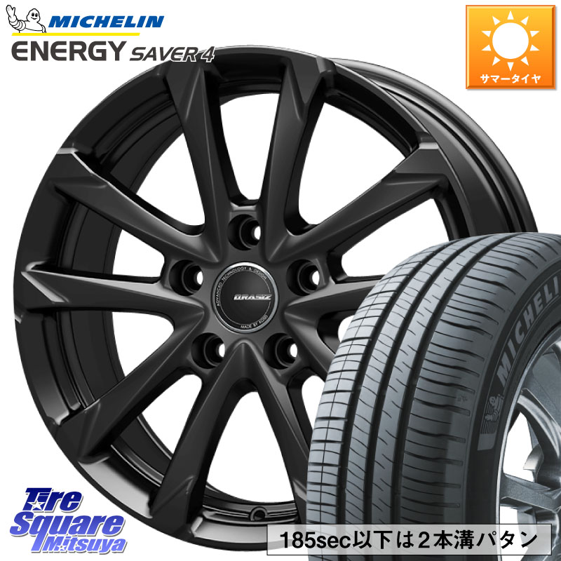 ミシュラン ENERGY SAVER4 エナジーセイバー4 92H XL 正規 185/65R15KOSEI QGC522B QRASIZ GC36F クレイシズ ホイール 15インチ 15X6.0J 53 5穴 114.3 GT系フリード5ナンバー車 GT系フリードクロスター フリードハイブリッド フリード｜タイヤスクエアミツヤ