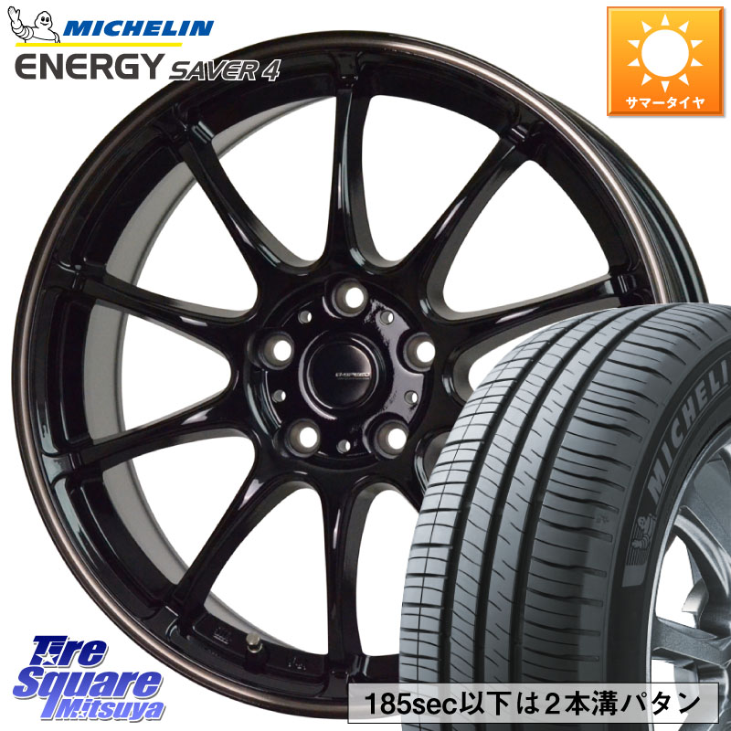 ミシュラン ENERGY SAVER4 エナジーセイバー4 88H XL 正規 175/65R15HotStuff G・SPEED P-07 ジー・スピード ホイール 15インチ 15X6.0J 43 5穴 100 トレジア ラクティス|タイヤスクエアミツヤ