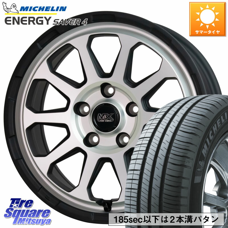 HotStuff マッドクロス レンジャー シルバー ホイール 16インチ 16 X 7.0J +38 5穴 114.3 ミシュラン ENERGY SAVER4 エナジーセイバー4 94V XL 正規 205/55R16 GRヤリスRSノーマルキャリパー