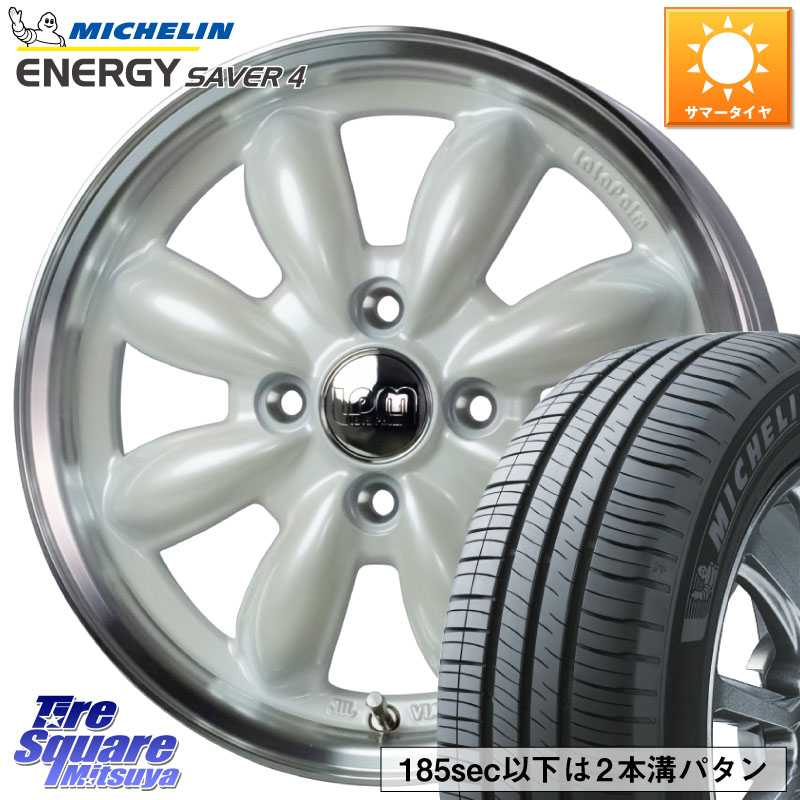 HotStuff LaLa Palm CUP2 ララパーム ホイール 14インチ 14 X 4.5J +45 4穴 100 ミシュラン ENERGY SAVER4 エナジーセイバー4 83H XL 正規 165/65R14 デリカミニ4WD キャスト[アクティバ] ハスラー ピクシスジョイ[Cグレード] ハイゼット アゲトラCustom車用※軽自動車