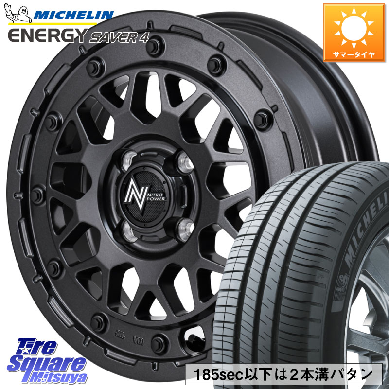 MANARAY NITRO POWER ナイトロパワー M29 STINGER スティンガー ホイール 14インチ 14 X 4.5J +45 4穴 100 ミシュラン ENERGY SAVER4 エナジーセイバー4 83H XL 正規 165/65R14 デリカミニ4WD キャスト[アクティバ] ハスラー ピクシスジョイ[Cグレード] ハイゼット アゲ
