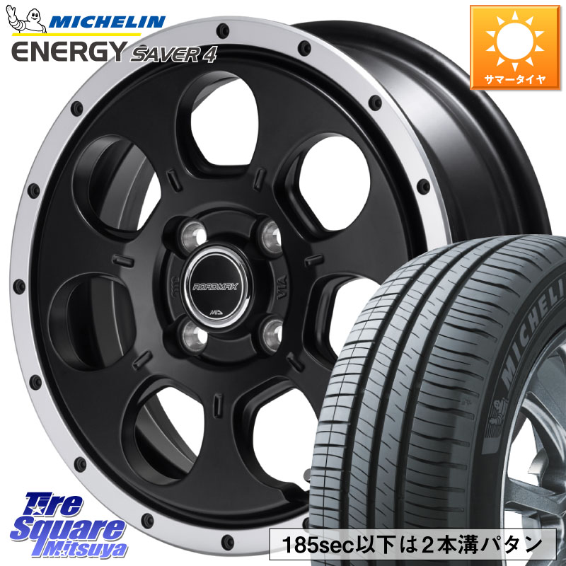 MANARAY MID ROADMAX WO-7 WO7 ロードマックス ホイール 15インチ 15 X 4.5J +45 4穴 100 ミシュラン ENERGY SAVER4 エナジーセイバー4 75V 正規 165/55R15 N-BOX デリカミニ2WD タント スペーシア サクラ
