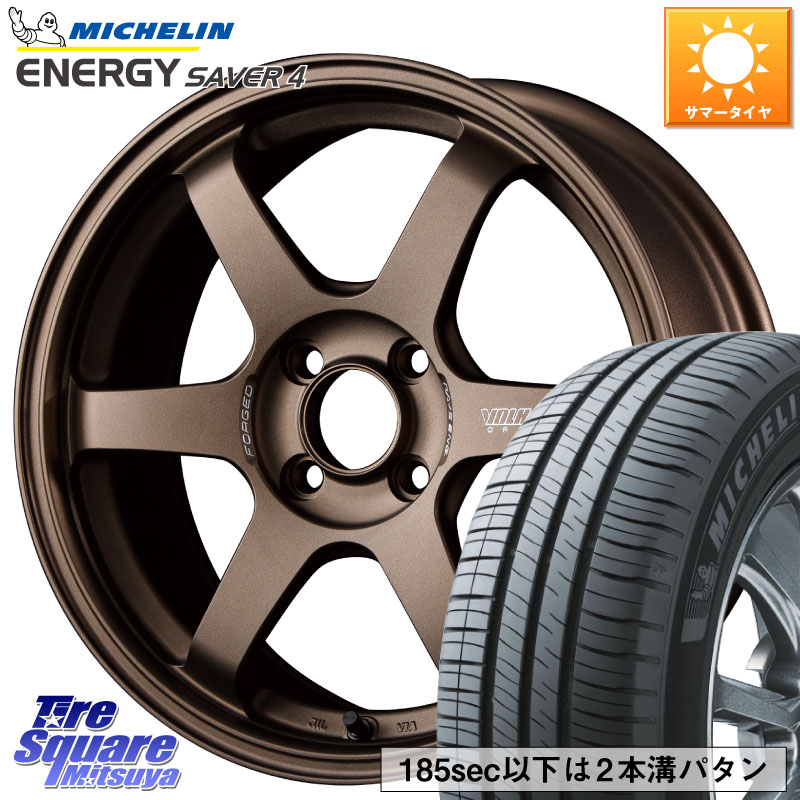 RAYS 【欠品次回10~11月】 VOLK RACING TE37 SONIC TE37 ソニック ホイール 15インチ 15 X 6.5J +36 4穴 100 ミシュラン ENERGY SAVER4 エナジーセイバー4 95H XL 正規 195/65R15 E13オーラ
