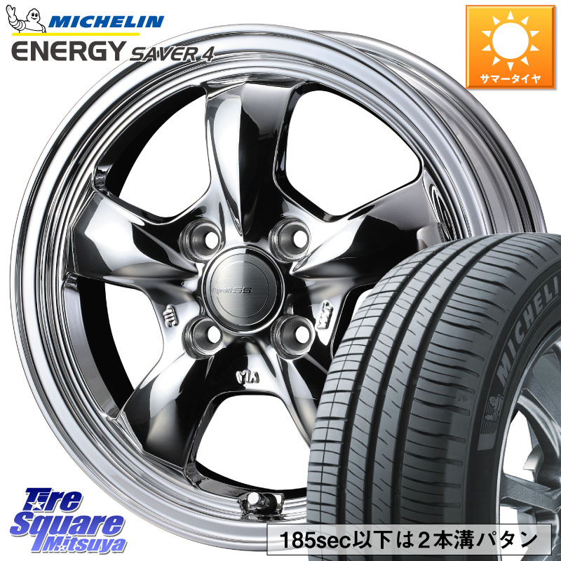 WEDS 41112 GYRAFT 5S グラフト SPT ホイール 14インチ 14 X 4.5J +45 4穴 100 ミシュラン ENERGY SAVER4 エナジーセイバー4 79H XL 正規 155/65R14 N-BOX デリカミニ2WD タント スペーシア サクラ ハイゼット アゲトラCustom車用※軽自動車専用ホイール※