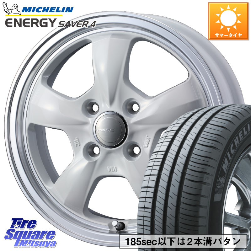 WEDS 41118 GYRAFT 5S グラフト ホワイト ホイール 14インチ 14 X 4.5J +45 4穴 100 ミシュラン ENERGY SAVER4 エナジーセイバー4 83H XL 正規 165/65R14 デリカミニ4WD キャスト[アクティバ] ハスラー ピクシスジョイ[Cグレード] ハイゼット アゲトラCustom車用※軽自 57,336円