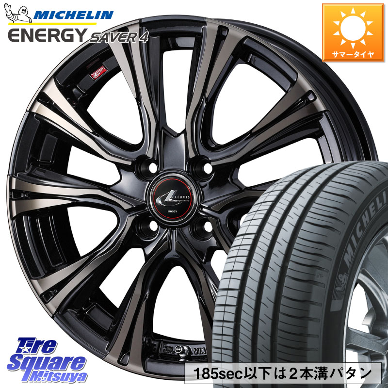 WEDS 41228 LEONIS VR ウェッズ レオニス ホイール 16インチ 16 X 6.0J +50 4穴 100 ミシュラン ENERGY SAVER4 エナジーセイバー4 88V XL 正規 195/50R16