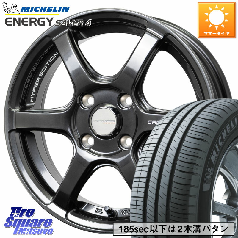 HotStuff クロススピード RS6 軽量ホイール 14インチ 14 X 4.5J +45 4穴 100 ミシュラン ENERGY SAVER4 在庫● エナジーセイバー4 79H XL 4本単位 155/65R14 N-BOX デリカミニ2WD タント スペーシア サクラ ハイゼット アゲトラCustom車用※軽自動車専用ホイール※