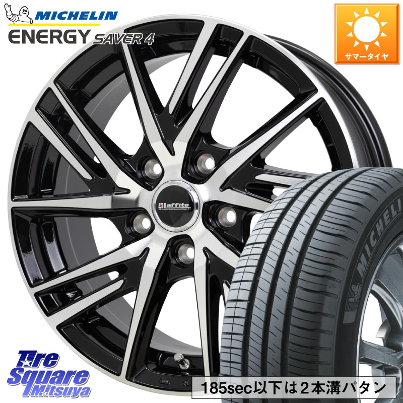 HotStuff ラフィット LW06-2 LW-06-2 ホイール 15インチ 15 X 6.0J +53 5穴 114.3 ミシュラン ENERGY SAVER4 エナジーセイバー4 95H XL 正規 195/65R15