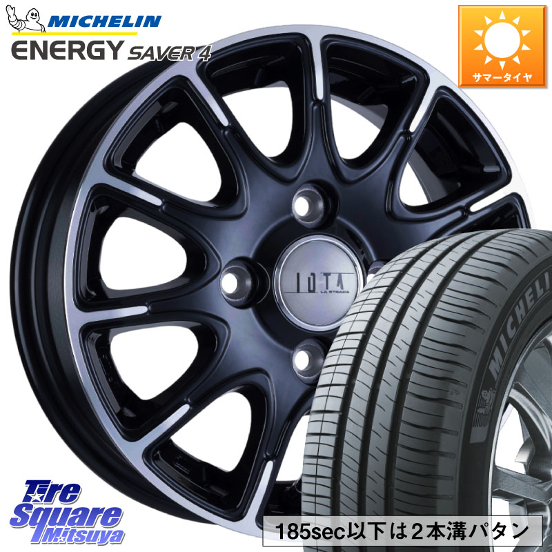 阿部商会 TIRADO IOTA イオタ ホイール 15インチ 15 X 5.5J +50 4穴 100 ミシュラン ENERGY SAVER4 エナジーセイバー4 89V XL 正規 195/55R15
