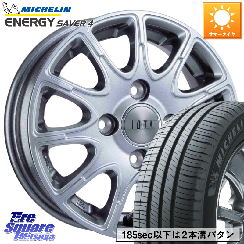 阿部商会 TIRADO IOTA イオタ ホイール 14インチ 14 X 4.5J +45 4穴 100 ミシュラン ENERGY SAVER4 エナジーセイバー4 83H XL 正規 165/65R14 デリカミニ4WD キャスト[アクティバ] ハスラー ピクシスジョイ[Cグレード] ハイゼット アゲトラCustom車用※軽自動車専用ホイ