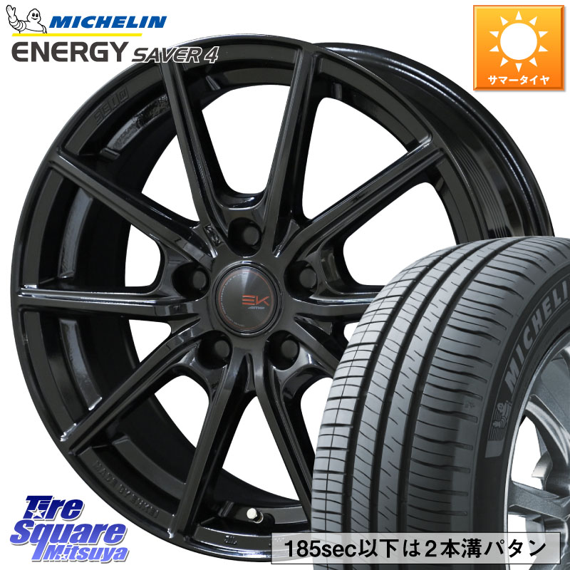 KYOHO SEIN EK ザインEK ホイール 15インチ 15 X 6.0J +45 5穴 100 ミシュラン ENERGY SAVER4 エナジーセイバー4 92H XL 正規 185/65R15 10系シエンタ