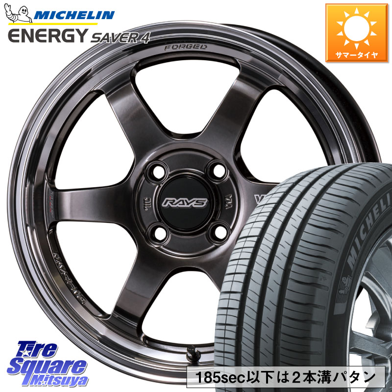 RAYS 【欠品次回10~11月】 VOLK RACING TE37 KCR PROGRESSIVE MODEL KCR ホイール 15インチ 15 X 5.5J +45 4穴 100 ミシュラン ENERGY SAVER4 エナジーセイバー4 92H XL 正規 185/65R15 FITクロスター