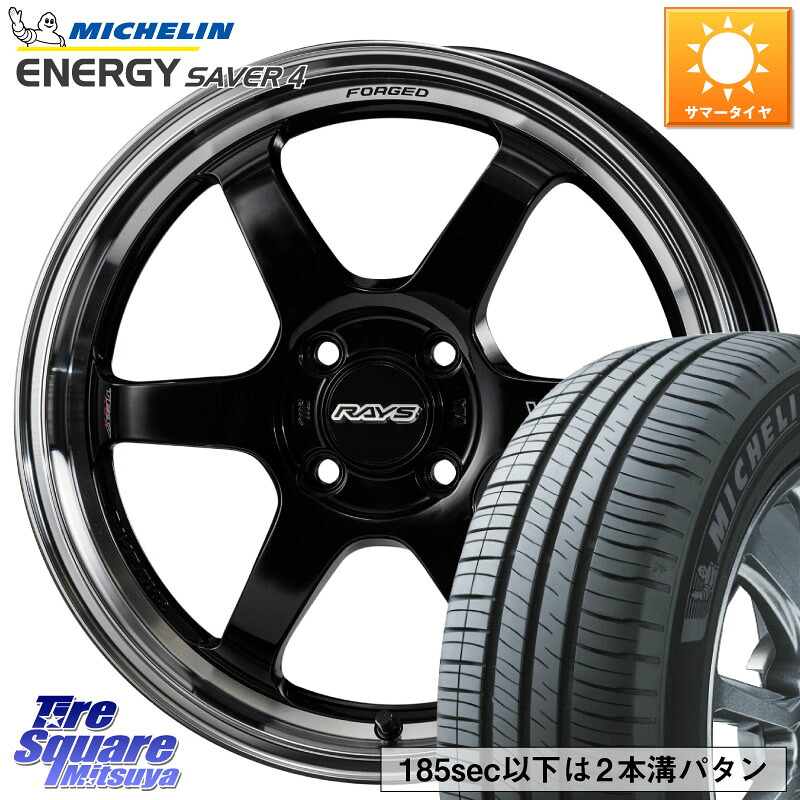 RAYS 【欠品次回10~11月】 VOLK RACING TE37 KCR PROGRESSIVE MODEL KCR ホイール 16インチ 16 X 6.0J +42 4穴 100 ミシュラン ENERGY SAVER4 エナジーセイバー4 94V XL 正規 205/55R16