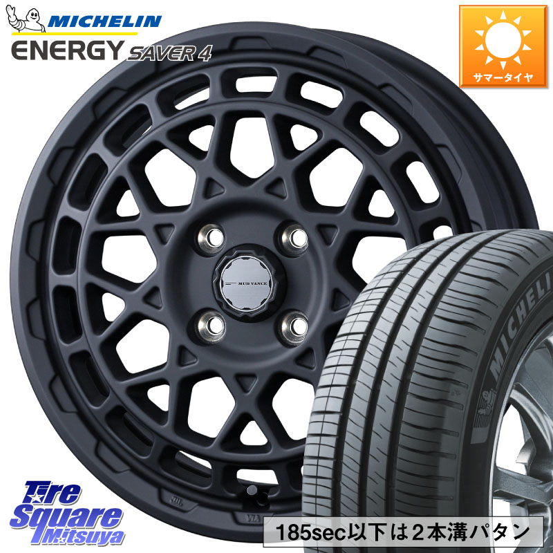 WEDS MUDVANCE X TYPE M ホイール 14インチ マッドヴァンス 14 X 4.5J +45 4穴 100 ミシュラン ENERGY SAVER4 エナジーセイバー4 83H XL 正規 165/65R14 デリカミニ4WD キャスト[アクティバ] ハスラー ピクシスジョイ[Cグレード] ハイゼット アゲトラCustom車用※軽自動