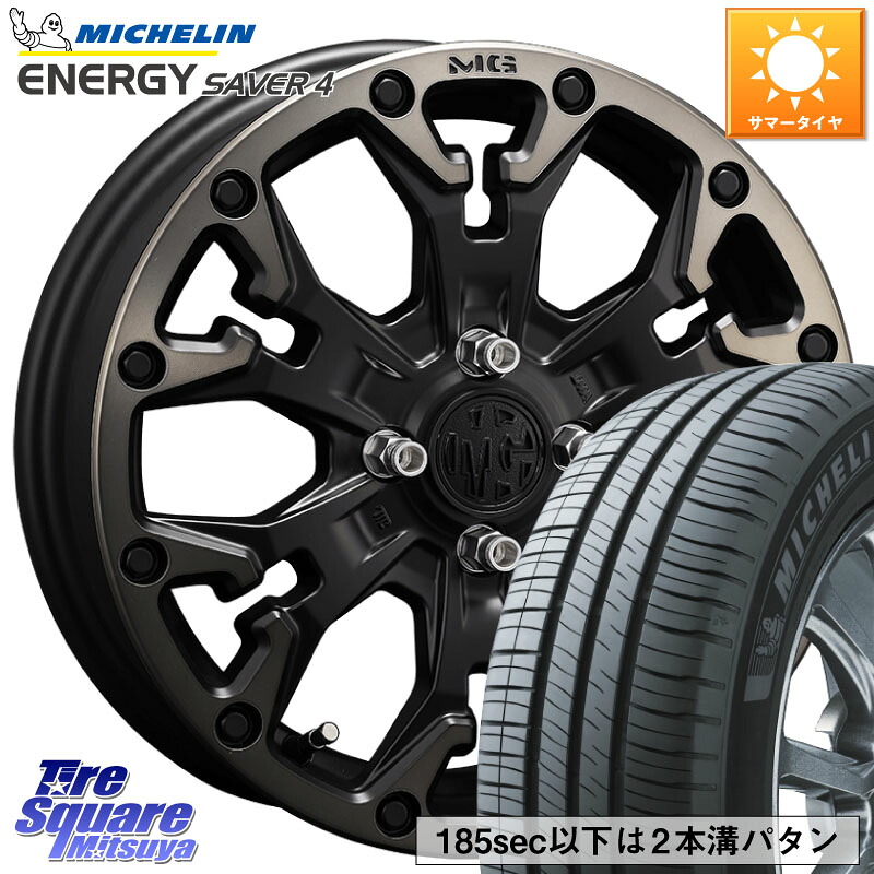 ミシュラン ENERGY SAVER4 エナジーセイバー4 88TXL 正規 175/70R14CRIMSON MG GOLEM Jr ホイール 14インチ 14X4.5J 43 4穴 100 Mx27/37/47Sソリオ・MB37SデリカD2 デリカD:2 D2｜タイヤスクエアミツヤ 77,666円