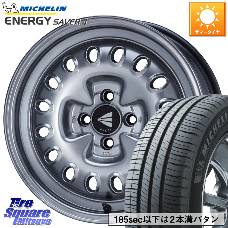 ENKEI Neo Classic Al'Vita ホイール 16インチ 16 X 7.0J(ND5RC Brembo) +38 4穴 100 ミシュラン ENERGY SAVER4 エナジーセイバー4 88V XL 正規 195/50R16 ロードスター オプションブレンボキャリパー対応(チューナーサイズ)