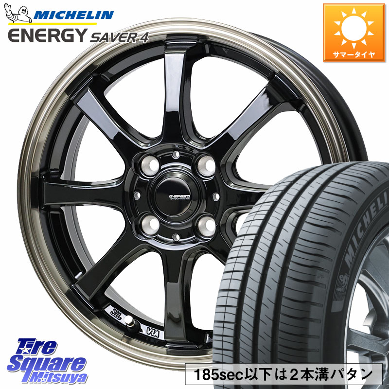 ミシュラン ENERGY SAVER4 エナジーセイバー4 88V XL 正規 195/50R16HotStuff G-SPEED P-08 ホイール 16インチ ジースピード 16X6.0J 45 4穴 100 160系カローラフィールダー ヤリス ロードスター 130系ヴィッツ モビリオ/モビリオスパイク ヴィッツ カローラフィールダ｜タイヤスクエアミツヤ