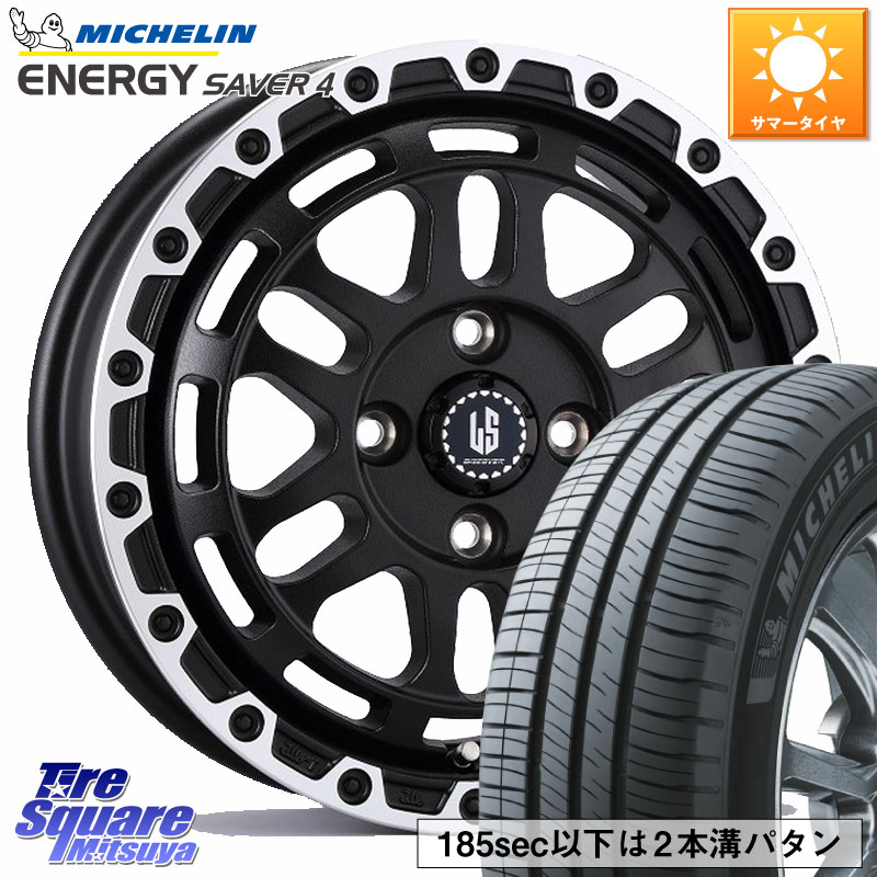 阿部商会 LA STRADA DISCOVER ホイール 14インチ 14 X 5.0J +35 4穴 100 ミシュラン ENERGY SAVER4 エナジーセイバー4 83H XL 正規 165/65R14 M900系タンク・ルーミー 700系パッソ ダイハツ トールM900S・M910S スバル ジャスティM900F・M910F