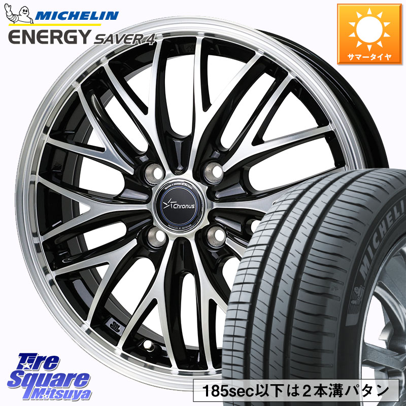HotStuff Chronus CH-113 CH113 クロノス ホイール 14インチ 14 X 4.5J +45 4穴 100 ミシュラン ENERGY SAVER4 在庫● エナジーセイバー4 79H XL 4本単位 155/65R14 N-BOX デリカミニ2WD タント スペーシア サクラ ハイゼット アゲトラCustom車用※軽自動車専用ホイール