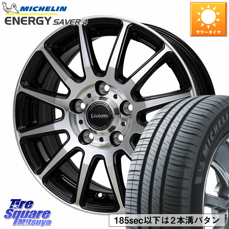 ミシュラン ENERGY SAVER4 エナジーセイバー4 95H XL 正規 195/65R15HotStuff Valette GLITTER グリッター ホイール 15インチ 15X6.0J 43 5穴 100 カローラスポーツ 50系プリウス イスト ist プリウス・プリウスPHV ウィッシュ WISH CT レクサス XV｜タイヤスクエアミツヤ