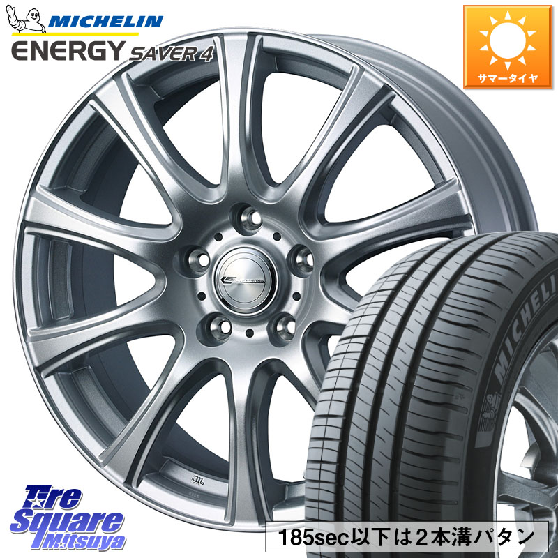 WEDS LAUFBAHN 在庫● ホイール 16インチ 16 X 6.5J +47 5穴 100 ミシュラン ENERGY SAVER4 エナジーセイバー4 94V XL 正規 205/55R16 210系カローラスポーツ 50系プリウス BRZ・86・GR86