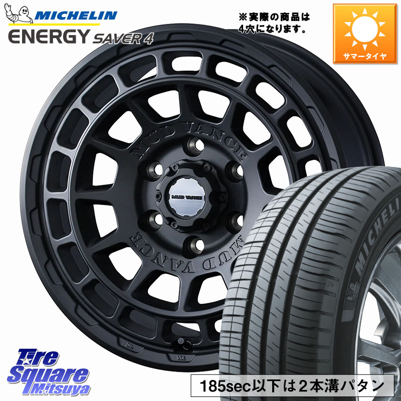 ミシュラン ENERGY SAVER4 エナジーセイバー4 88TXL 正規 175/70R14WEDS MUDVANCE X TYPE F ホイール 14インチ マッドヴァンス タイプF 14X4.5J 45 4穴 100 Mx27/37/47Sソリオ・MB37SデリカD2 デリカD:2 D2|タイヤスクエアミツヤ
