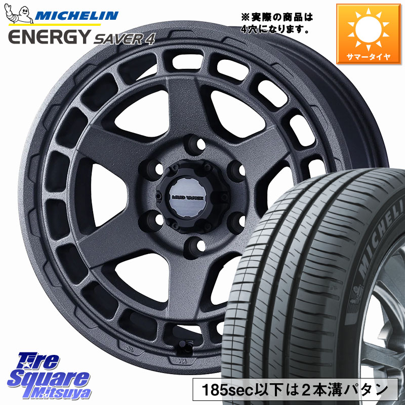 ミシュラン ENERGY SAVER4 エナジーセイバー4 83H XL 正規 165/65R14WEDS MUDVANCE X TYPE S ホイール 14インチ マッドヴァンス タイプS 14X4.5J 45 4穴 100 デリカミニ4WD キャスト[アクティバ] ハスラー ピクシスジョイ[Cグレード] ハイゼットアゲトラCustom車用※｜タイヤスクエアミツヤ