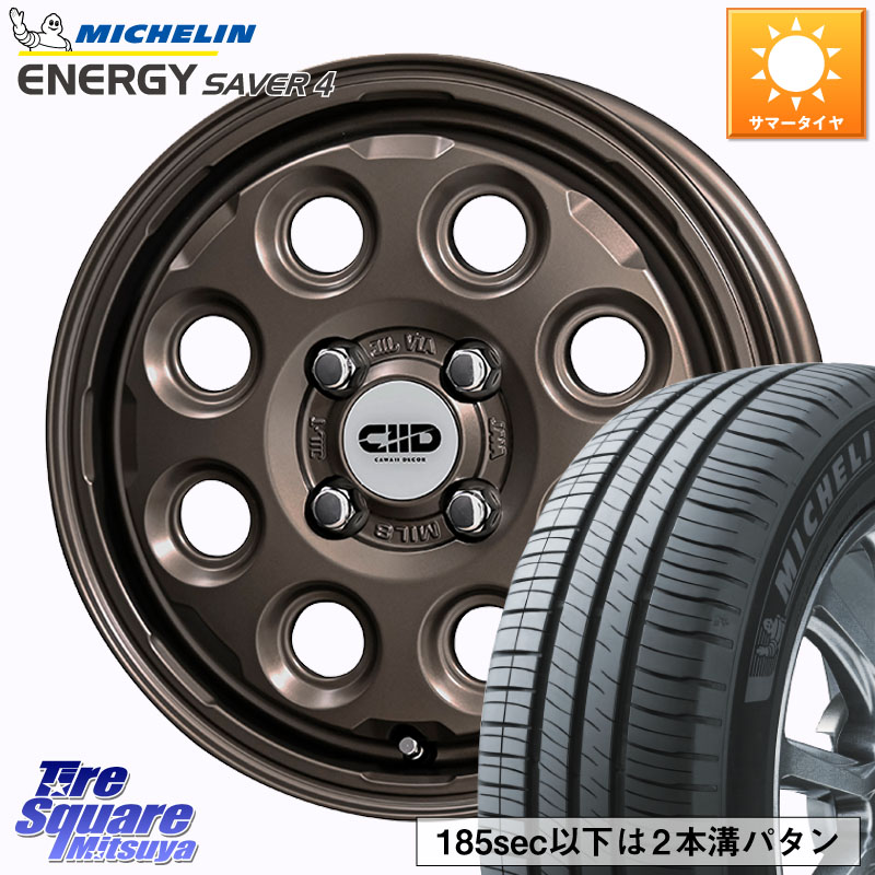 ミシュラン ENERGY SAVER4 エナジーセイバー4 83H XL 正規 165/65R14KYOHO Cawaii Decor Decor Nature ホイール 14インチ 14X4.5J 45 4穴 100 デリカミニ4WD キャスト[アクティバ] ハスラー ピクシスジョイ[Cグレード] ハイゼットアゲトラCustom車用※軽自動車専用ホイ｜タイヤスクエアミツヤ