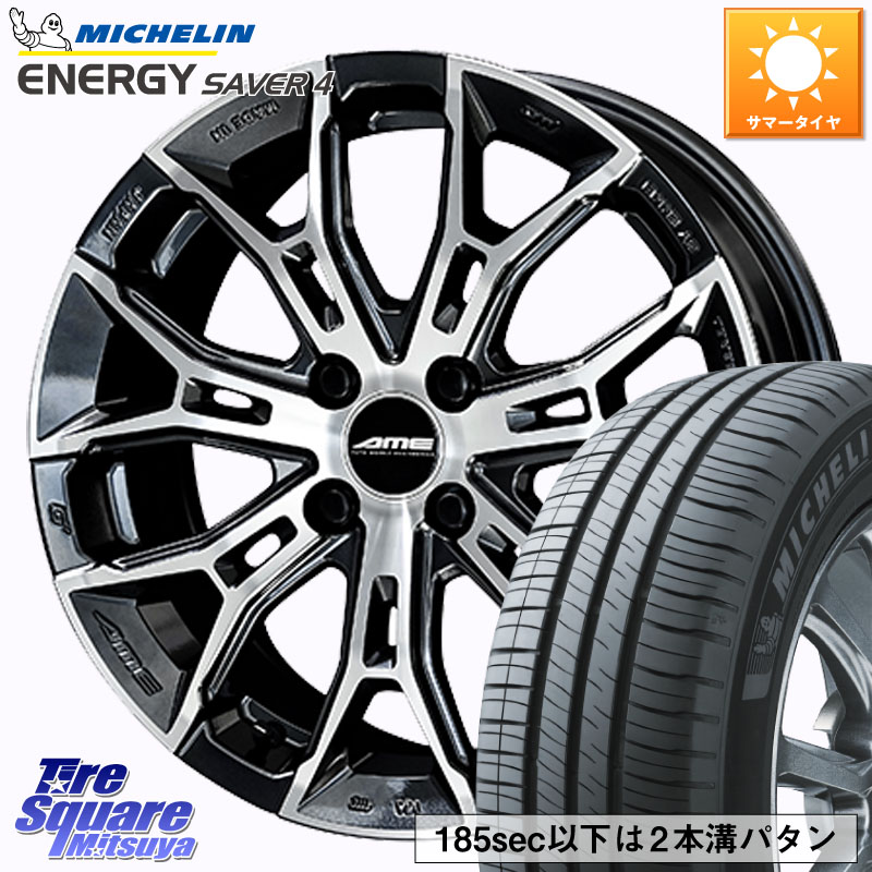 ミシュラン ENERGY SAVER4 エナジーセイバー4 88V XL 正規 195/50R16KYOHO GALERNA FINURA ガレルナ フィヌラ ホイール 16インチ 16X6.5J 43 4穴 100 160系カローラフィールダー ヤリス ロードスター モビリオ/モビリオスパイク カローラフィールダーハイブリッド カロ｜タイヤスクエアミツヤ