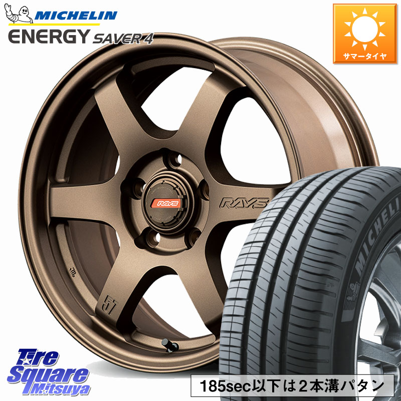 RAYS 【欠品次回要問合せ】 gramLIGHTS 57DR-X2 ホイール 16インチ 16 X 7.0J +40 5穴 114.3 ミシュラン ENERGY SAVER4 エナジーセイバー4 88V XL 正規 195/50R16