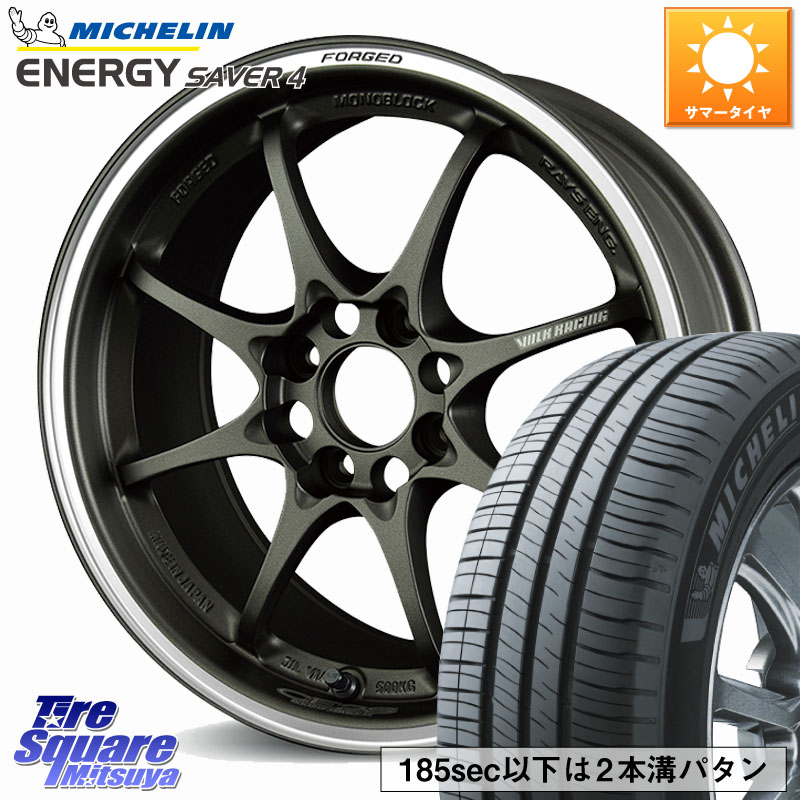 RAYS 【欠品次回要問合せ】 CE28 CLUB RACER VOLK RACING 鍛造 ホイール 15インチ 15 X 5.5J +45 4穴 100 ミシュラン ENERGY SAVER4 エナジーセイバー4 95H XL 正規 195/65R15 E13オーラ