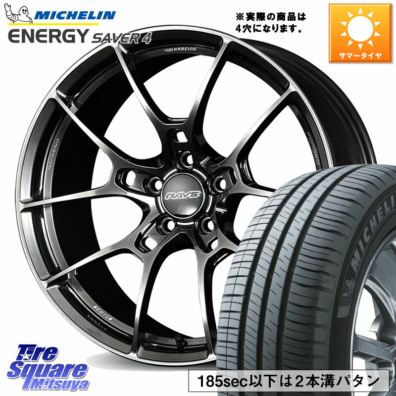 RAYS 【欠品次回要問合せ】 G025 VOLK RACING 鍛造 ホイール 16インチ◇参考画像 16 X 7.0J +38 4穴 100 ミシュラン ENERGY SAVER4 エナジーセイバー4 88V XL 正規 195/50R16 ロードスター(ローダウン等)