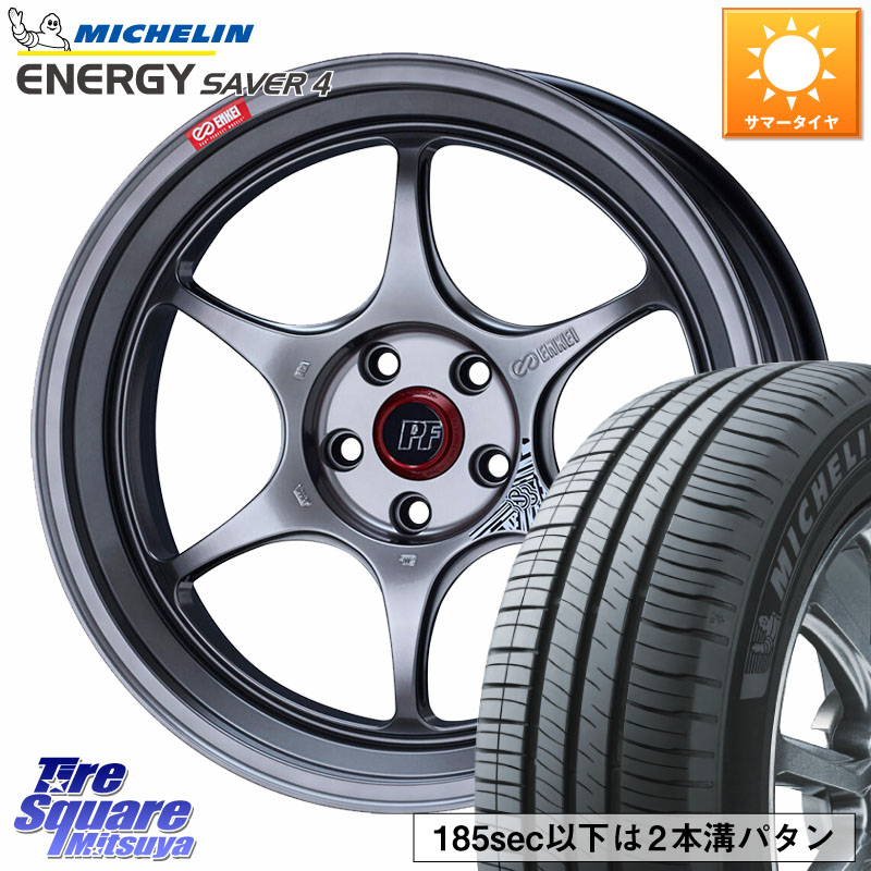 ミシュラン ENERGY SAVER4 エナジーセイバー4 88V XL 正規 195/50R16ENKEI エンケイ PerformanceLine PF06 シルバー ホイール 16インチ 16X7.0J 45 5穴 100 シエンタ｜タイヤスクエアミツヤ