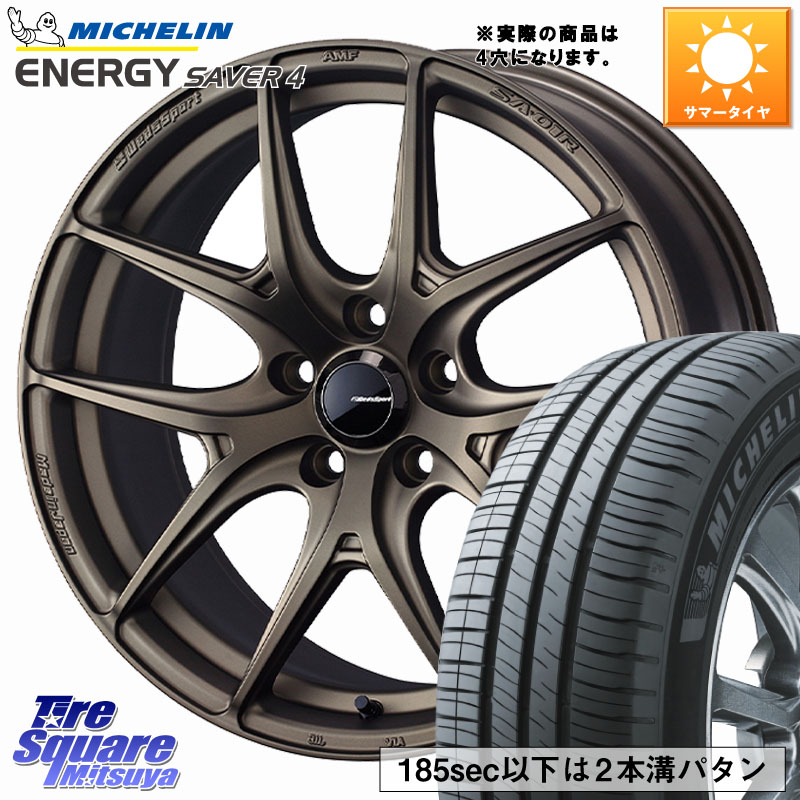 ミシュラン ENERGY SAVER4 エナジーセイバー4 88H XL 正規 175/65R15WEDS WedsSport SA-01R SA01R ウェッズ スポーツ ホイール 15インチ 15X6.0J 38 4穴 100 130系ヴィッツ キューブ CUBE 日産 アクア｜タイヤスクエアミツヤ