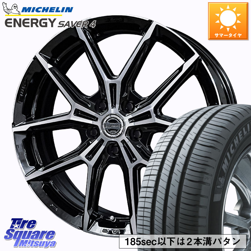 KYOHO 【欠品次回6月中旬】SMACK +EK M1 平座仕様(レクサス・トヨタ専用) ホイール 16インチ スマック 16 X 6.5J +42 5穴 114.3 ミシュラン ENERGY SAVER4 エナジーセイバー4 94V XL 正規 205/55R16 GRヤリスRSノーマルキャリパー